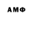 Амфетамин 97% Emoney G