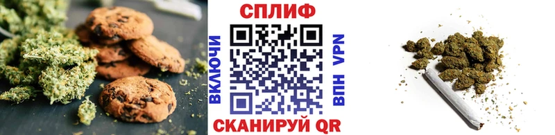 Cannafood марихуана  Бирюсинск 