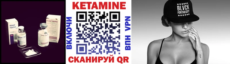KRAKEN онион  Бирюсинск  Кетамин ketamine 