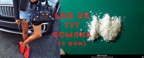 кокаин Белокуриха
