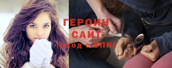сатива Беломорск