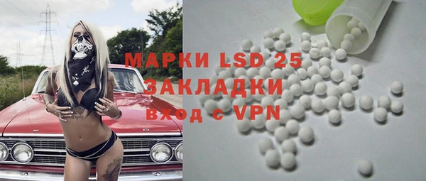 кокаин Белокуриха