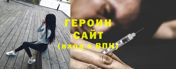 кокаин Белокуриха