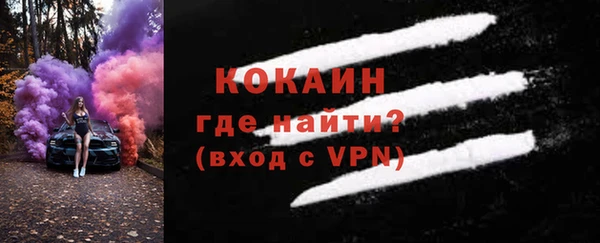 кокаин Белокуриха