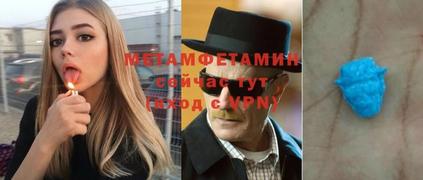 кокаин Белокуриха