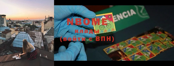 марки nbome Дмитров