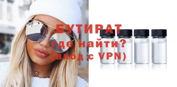 кокаин Белокуриха
