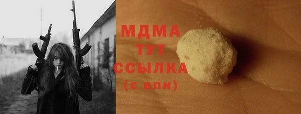 сатива Беломорск