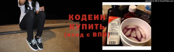 кокаин Белокуриха