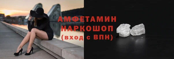 кокаин Белокуриха