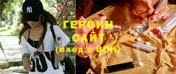 кокаин Белокуриха