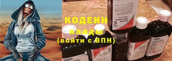 кокаин Белокуриха