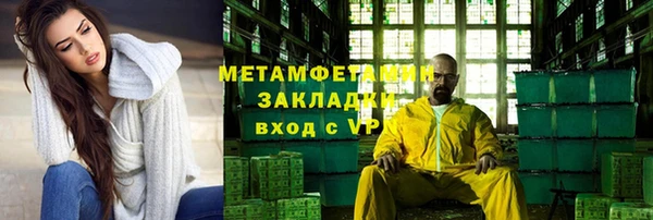 сатива Беломорск