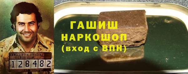кокаин колумбия Белоозёрский