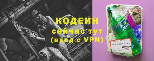 кокаин Белокуриха