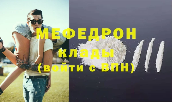 кокаин Белокуриха