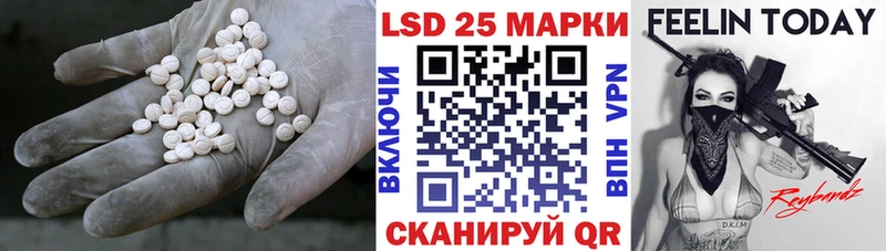 наркотики  мега маркетплейс  Лсд 25 экстази ecstasy  Бирюсинск 