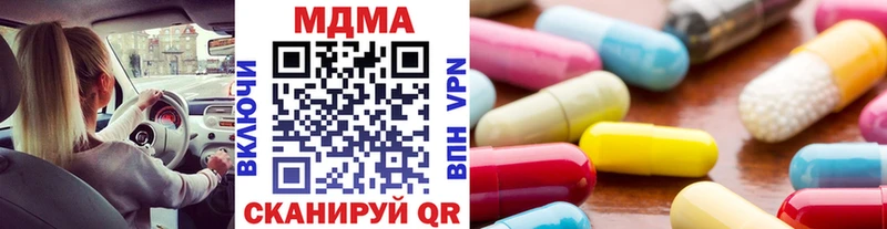 МДМА crystal  наркотики  Бирюсинск 