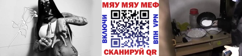 Мефедрон кристаллы hydra зеркало Бирюсинск
