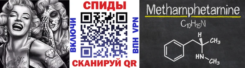 Метамфетамин пудра Бирюсинск