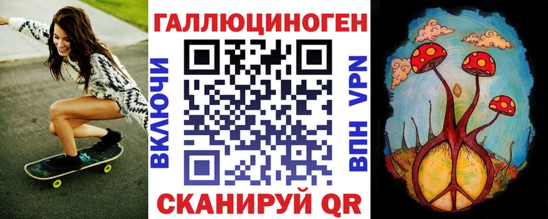 ссылка на мегу зеркало  Бирюсинск  Псилоцибиновые грибы ЛСД  купить закладку 